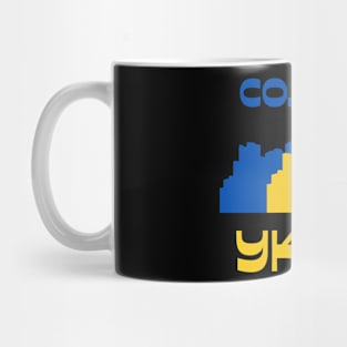 Соледар це Україна Mug